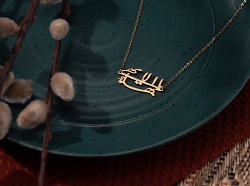 Kette (Glory)