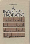 A Traveller's Narrative