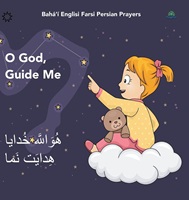 O God, Guide Me