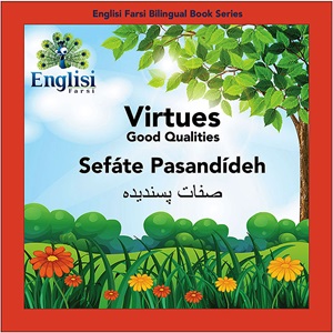 Virtues (english-persian)