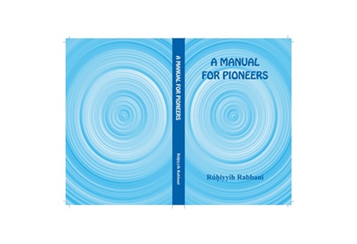 A Manual For Pioneers