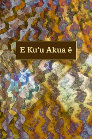 E Ku'u Akua e - O My God