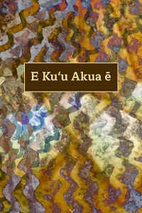 E Ku'u Akua e - O My God