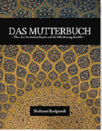 Das Mutterbuch