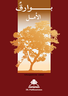 Glimmerings of Hope (Arabic)