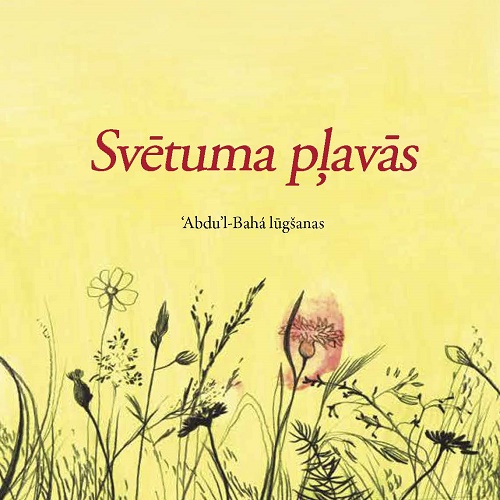 Svetuma plavas