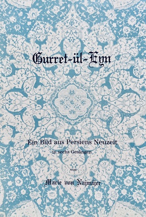 Gurret-ül-Eyn