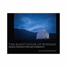 The Bahá'í House of Worship