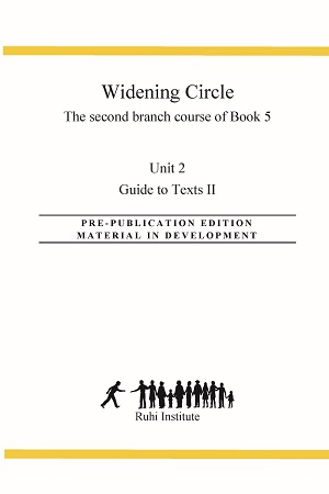  Ruhi Book 5, 2nd Branch Course of Book 5, Unit 2