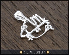 Anhänger, Größter Name (Silber)
