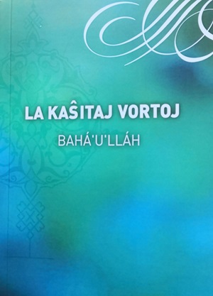La Kasitaj Vortoj